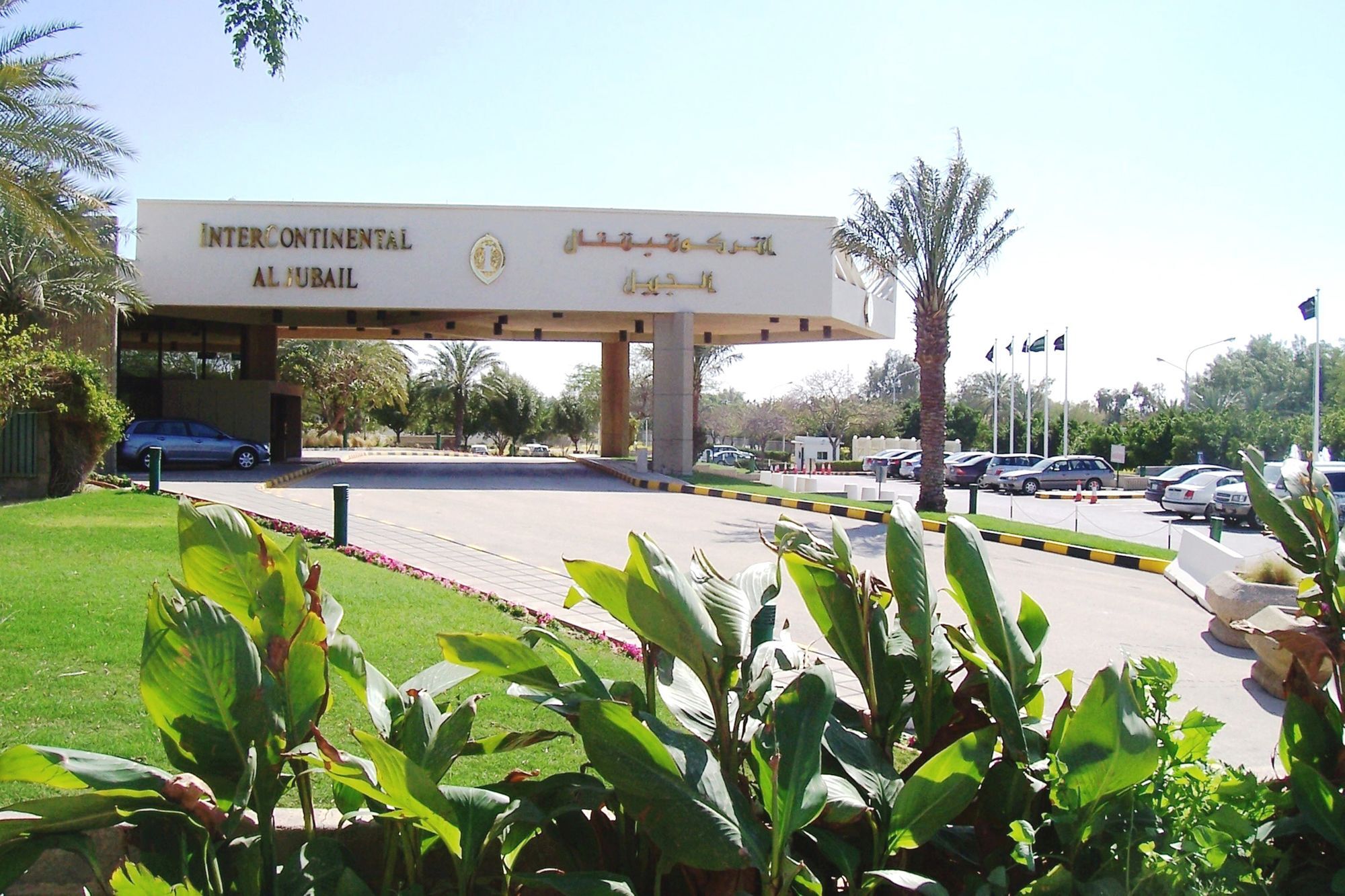 Intercontinental Al Jubail Resort Exterior photo